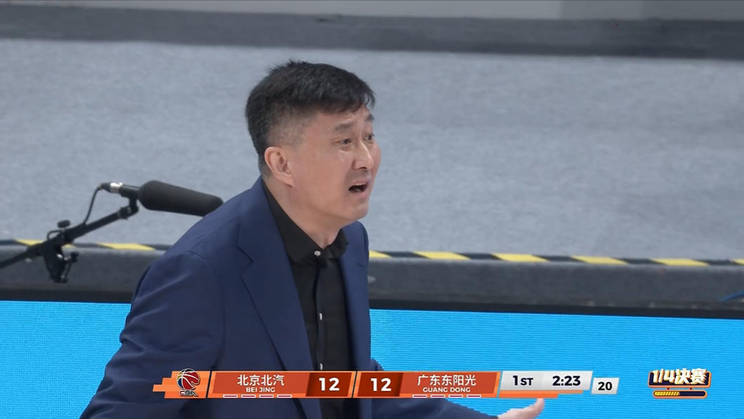 星空体育在线-徐杰0分！广东出局，CBA第3支4强出炉！战上海：巩晓彬献1记良策